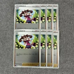 サナ トレーナーズカード 8枚セット　ポケモンカード　ポケカ　ミラー仕様