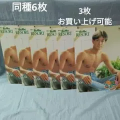 レトロ Glico KissMint RESORT 販促用吉田栄作さん下敷き6枚 2枚～当時品新品未使用 レトログリコキスミントガム吉田栄作さんの