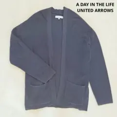 アデイインザライフユナイテッドアローズ ノーボタンイージーカーディガン M