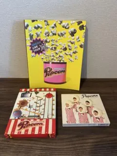 嵐 LIVE TOUR Popcorn セット