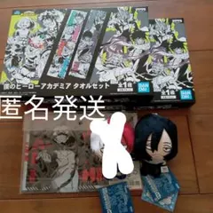 ヒロアカ　4点格安セット（タオル、ちびぐるみ、ポーチ）　ヒーローアカデミア