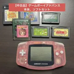 【中古品】ゲームボーイアドバンス 本体 ソフト付