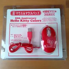 ハローキティ 35th Anniversary マウス＆マウスパッド USB接続