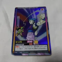 HUNTER×HUNTER カードダス ハイパーバトル ヒソカ N16 クロロ - メルカリ