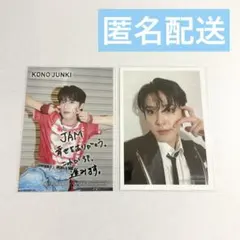 2026年最新】河野純喜 kconの人気アイテム - メルカリ