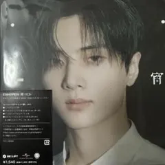 新品未開封 ジェイ 宵 yoi ソロジャケット