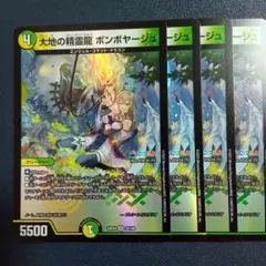 モネ様 リクエスト 2点 まとめ商品