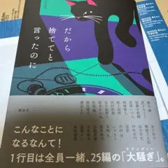 sakura.tears8899様 リクエスト 2点 まとめ商品