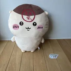 ちいかわ　超BIGぬいぐるみ　くりまんじゅう