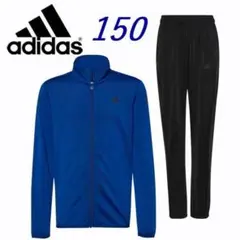 E新品 150 アディダス 子供 トラックスーツ セットアップHN1918