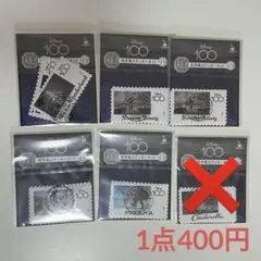 ディズニー　一番くじ　グッズ　シール