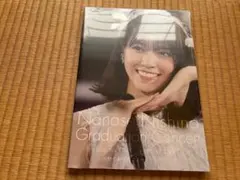 未開封　西野七瀬 卒業コンサート 写真集