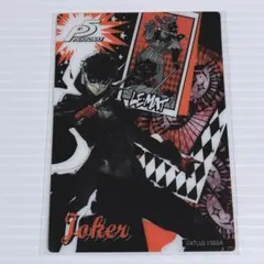 2026年最新】ペルソナ5 ジョーカー スリーブの人気アイテム - メルカリ
