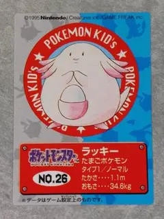 numagoro様 リクエスト 8点 まとめ商品