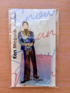 目黒蓮　アクスタ