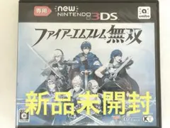 【24時間以内発送】3DS ファイアーエムブレム無双