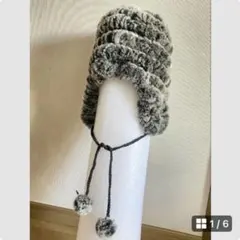 【未使用】ニット帽 グレー ラビットファー　耳当て　ボンネット　バラクラバ