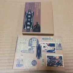乱歩の軌跡 平井太郎はいかにして江戸川乱歩となりしか