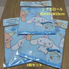 milty　購入前に在庫確認コメントお願様 リクエスト 2点 まとめ商品