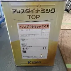 新品 TAJIMA アスクールC A剤 B剤 セット - メルカリ
