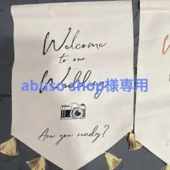 フラッグガール　フラッグボーイ2枚セット