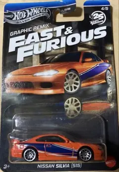 ホットウィール ワイルド・スピード テーマアソート 日産シルビア（S15)新品未