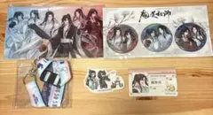 魔道祖師 完結記念展 入場特典 - メルカリ