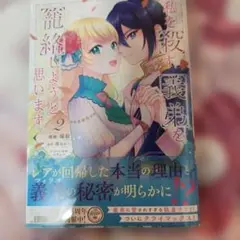 umbrella様 リクエスト 2点 まとめ商品