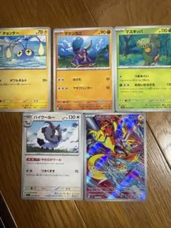 早い者勝ち ポケモンカード4点セット - メルカリ
