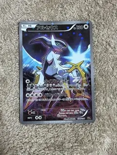 ポケモンカードゲーム　アルセウス　CP5 036/036