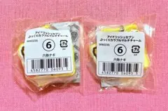 あい様 リクエスト 2点 まとめ商品