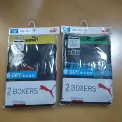 PUMA ボクサーパンツ 130サイズ 2枚組　2セット