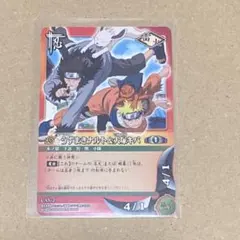 NARUTO カードゲーム うずまきナルト＆犬塚キバ CAN-2 希少 プロモ CAN-2 ナルトカードゲーム プロモ キバ&ナルト 超希少カード NARUTO