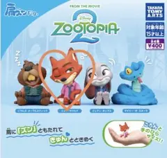 肩ズンFig.ズートピア2 ニック