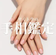 mimychirochamaプロフ必読様 リクエスト 2点 まとめ商品