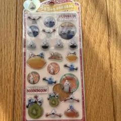 パペットスンスン　うるちゅるポップシール