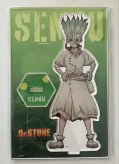 Dr.STONE アクリルスタンド 石神千空
