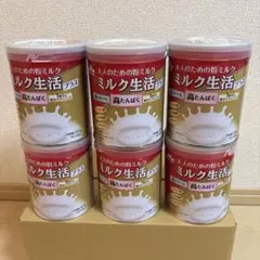 森永 ミルク生活 大人のための粉ミルク 300g 6缶 セット - メルカリ