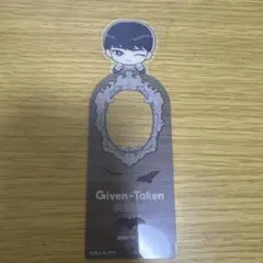 ENHYPEN Given-Taken SUNOO しおり