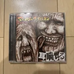 nissyan8601様　専用