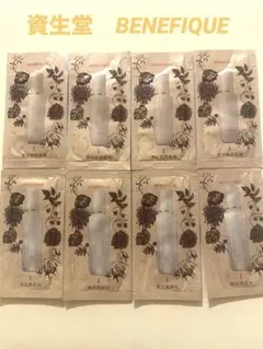 BENEFIQUEエマルジョンI 化粧水・乳液トライアルセット 各4個セット