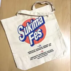 スキマスイッチ　スキマフェス 2024 トートバッグ　クリームイエロー未使用