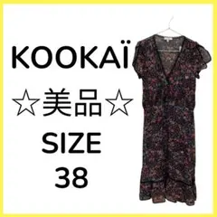 ★美品 KOOKAI クーカイ 花柄 ロングワンピース 38のサムネイル