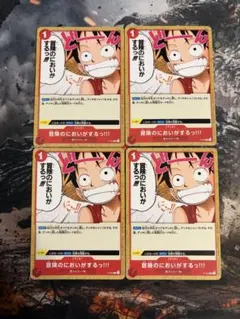 ワンピースカード 冒険のにおいがする ルフィ プロモーションパック 4枚