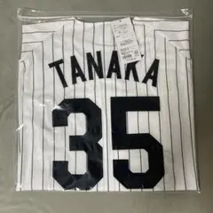 千葉ロッテ#35田中晴ホームユニMサイズ Mizuno 千葉ロッテマリーンズ 田中晴也 ユニフォーム M - メルカリ