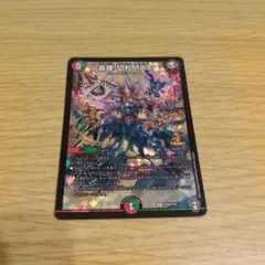 2026年最新】轟壊!切札maxの人気アイテム - メルカリ