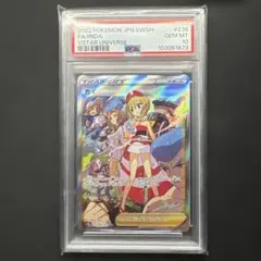 2026年最新】カイsar psa10の人気アイテム - メルカリ