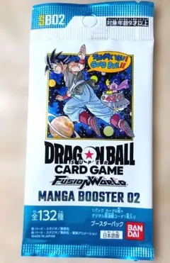 フュージョンワールド マンガブースター02 パック 未開封 - メルカリ