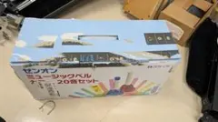 ミュージックベル　ハンドベル　20音のサムネイル