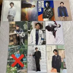 嵐　大野智　クリアファイル　9枚